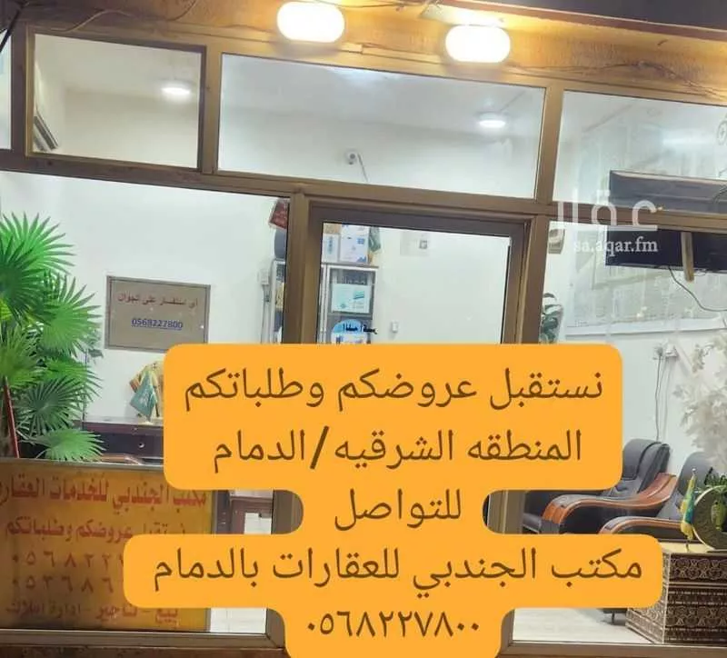 عمارة للإيجار في شارع طريق الملك سعود, حي الضباب, مدينة الدمام, المنطقة الشرقية 1 صورة