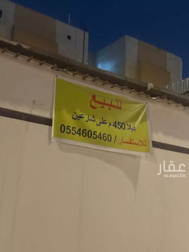 فيلا للبيع في شارع حمد الجاسر, حي الورود, مدينة الرياض, منطقة الرياض 1 صورة