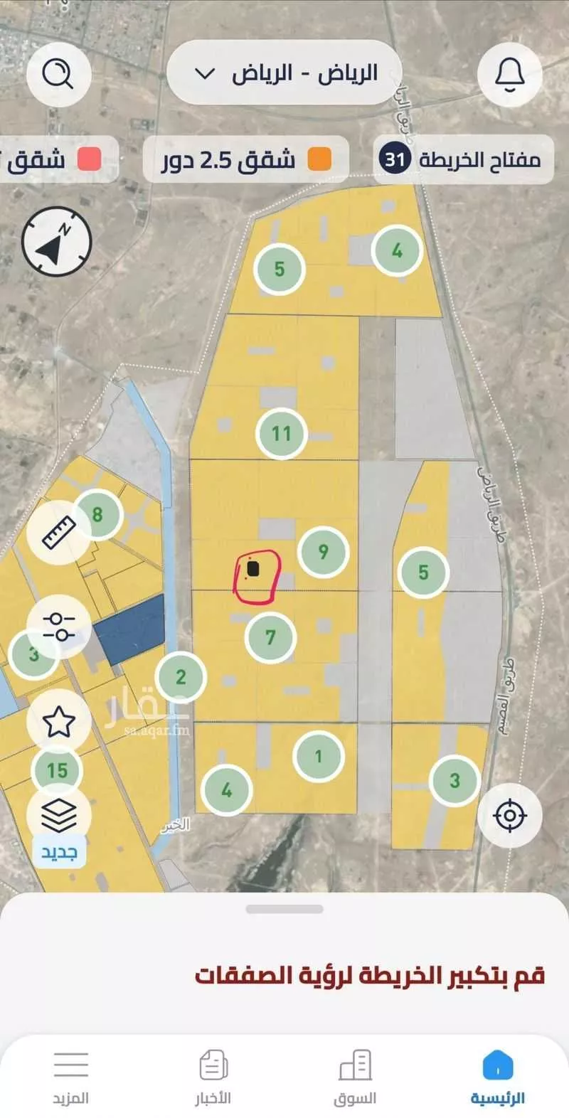 أرض للبيع في حي الخير, مدينة الرياض, منطقة الرياض 1 صورة