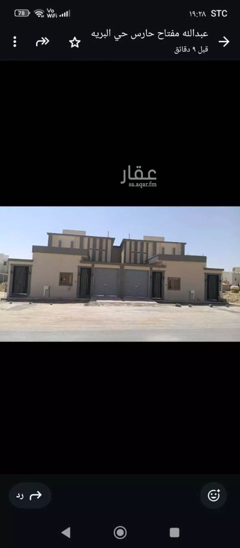 فيلا للبيع في شارع عبدالله الزبيري , حي البرية, مدينة الرياض, منطقة الرياض 1 صورة