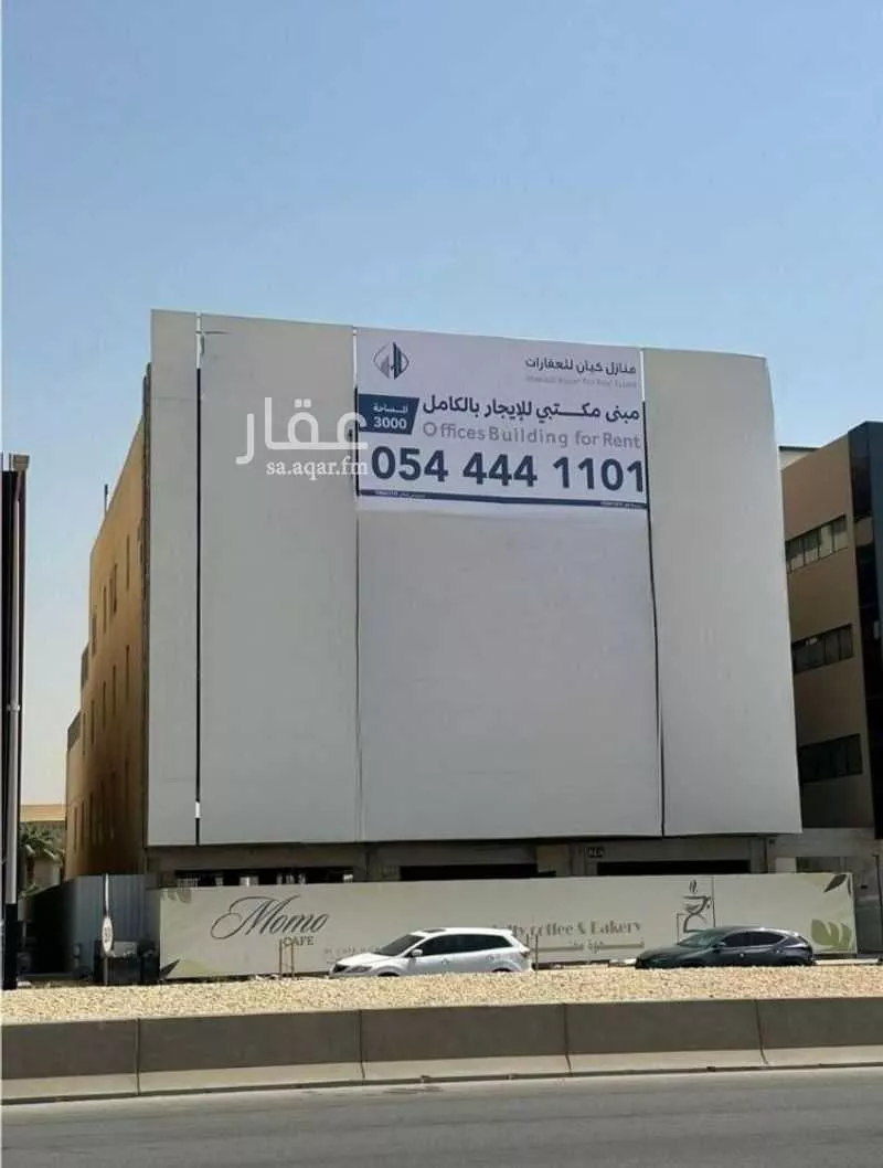 عمارة للإيجار في شارع العليا, حي الغدير, مدينة الرياض, منطقة الرياض 1 صورة