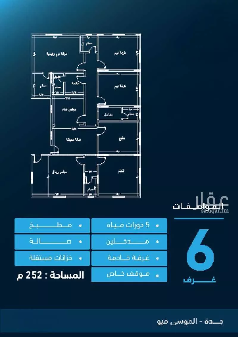 شقة للإيجار في شارع عمرو ابن معاذ ابن النعمان الانصاري, حي حكومي1, مدينة جدة, منطقة مكة المكرمة 1 صورة