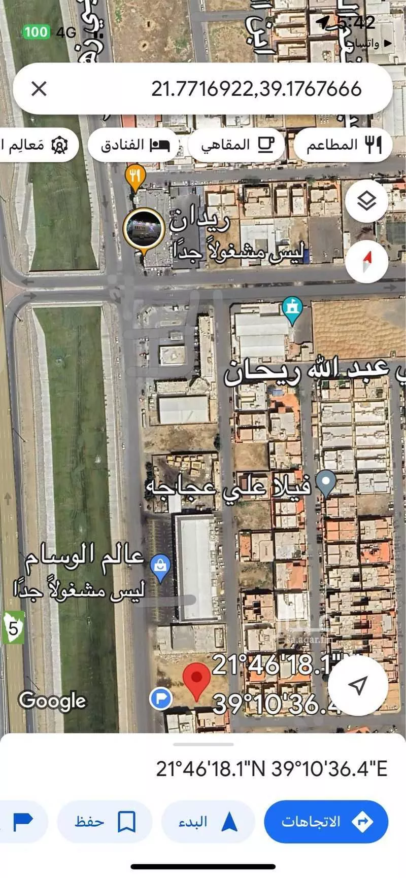 أرض للإيجار في حي الحمدانية, مدينة جدة, منطقة مكة المكرمة 1 صورة
