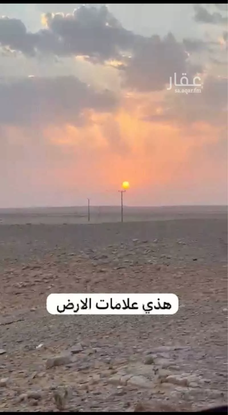 أرض للبيع في مدينة ضرما, منطقة الرياض 1 صورة