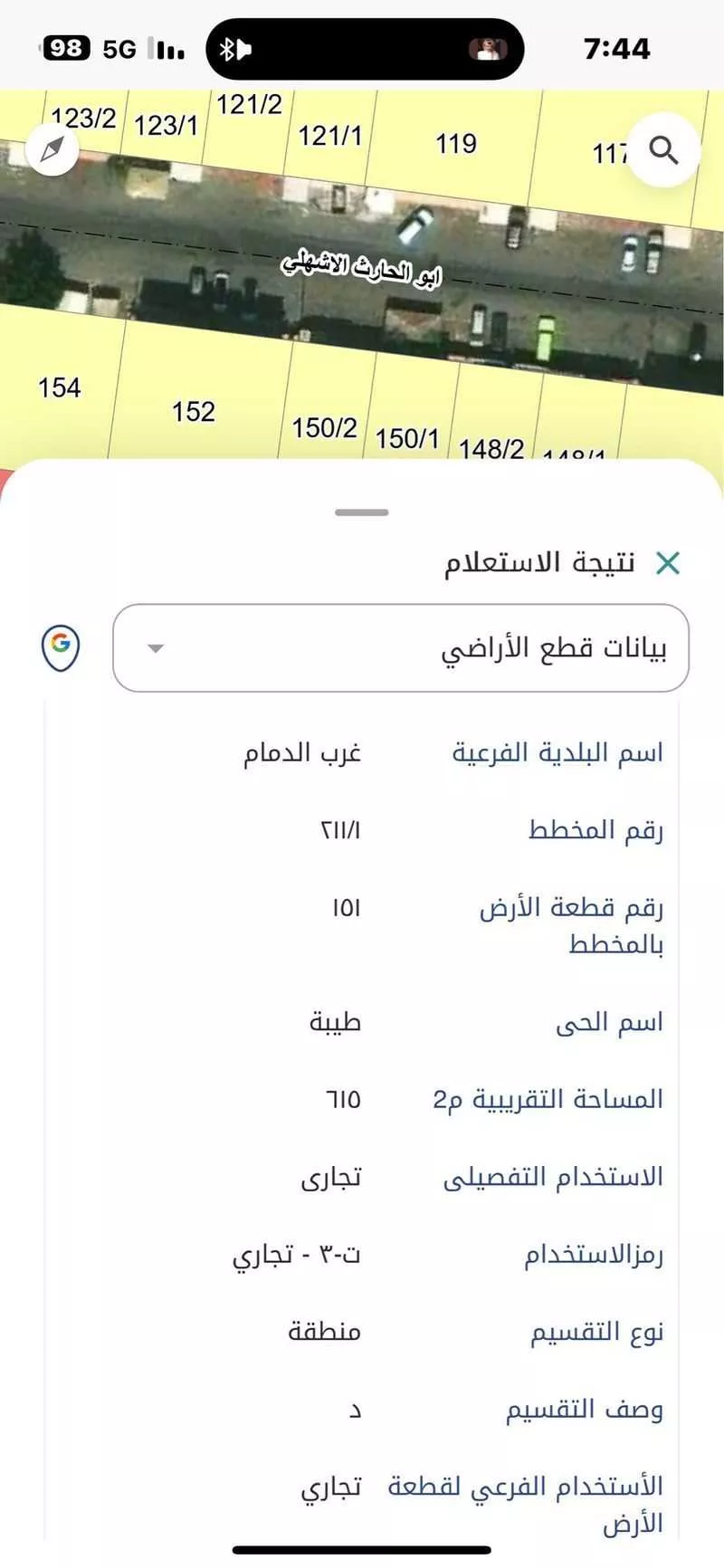 عمارة للبيع في شارع الامام محمد بن عبد الوهاب, حي طيبة, مدينة الدمام, المنطقة الشرقية 1 صورة