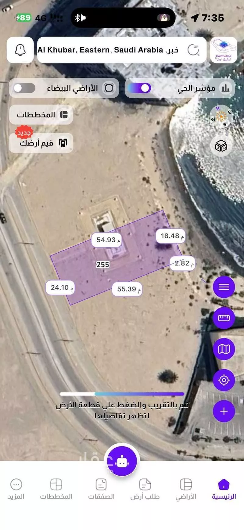 أرض للبيع في شارع الساحل, حي الخور, مدينة الخبر, المنطقة الشرقية 1 صورة