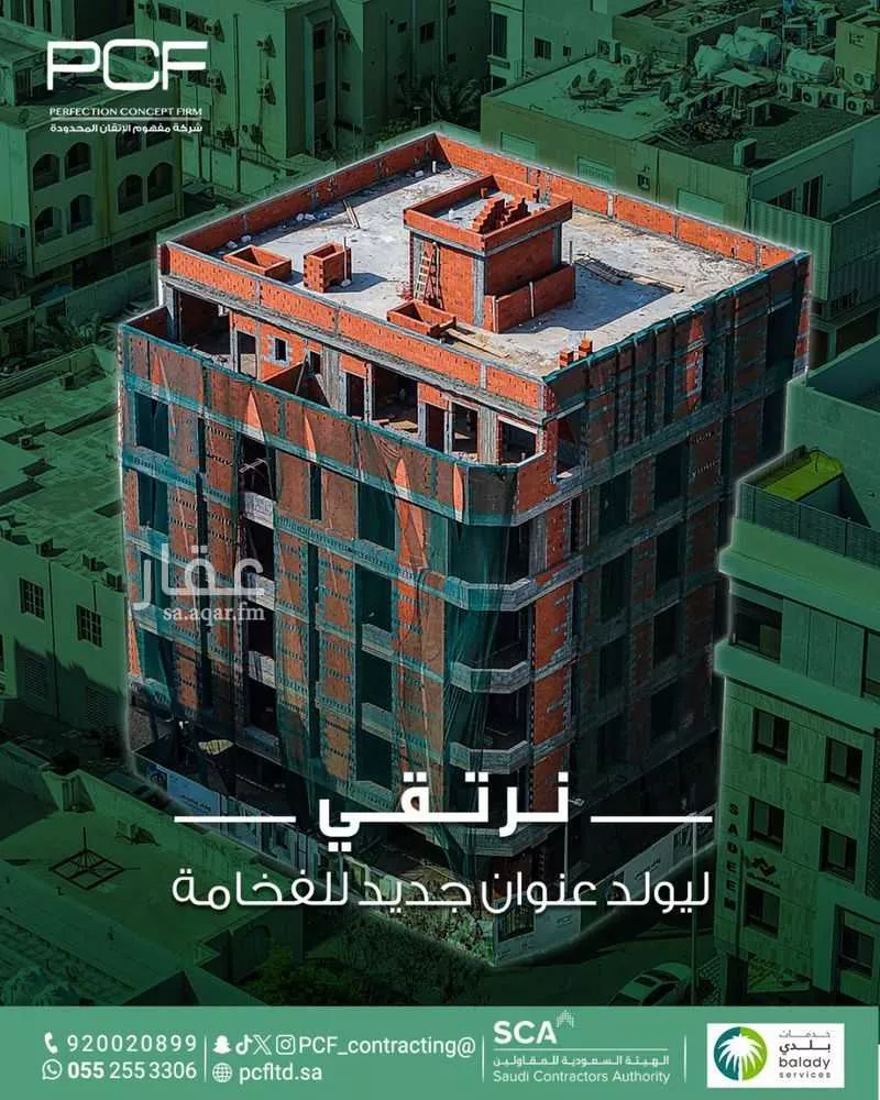 شقة للبيع في شارع عبدالله بلخير, حي الروضة, مدينة جدة, منطقة مكة المكرمة 1 صورة