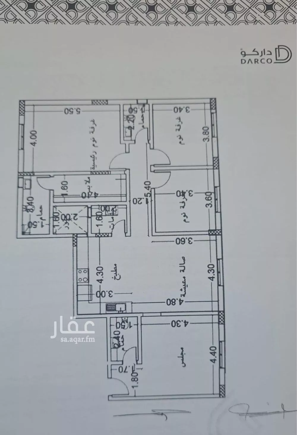 شقة للبيع في شارع بشير البصري, حي النرجس, مدينة الرياض, منطقة الرياض 1 صورة