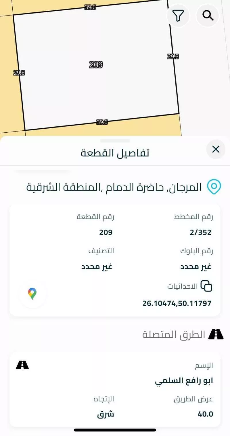 أرض للبيع في شارع ابو رافع السلمي, حي المرجان, مدينة الخبر, المنطقة الشرقية 1 صورة