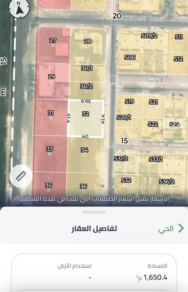 أرض للبيع في شارع عسير, حي الصواري, مدينة الخبر, المنطقة الشرقية 1 صورة