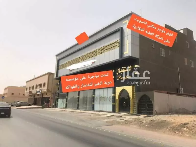 عمارة للبيع في شارع الصحراء الليبية, حي عكاظ, مدينة الرياض, منطقة الرياض 1 صورة