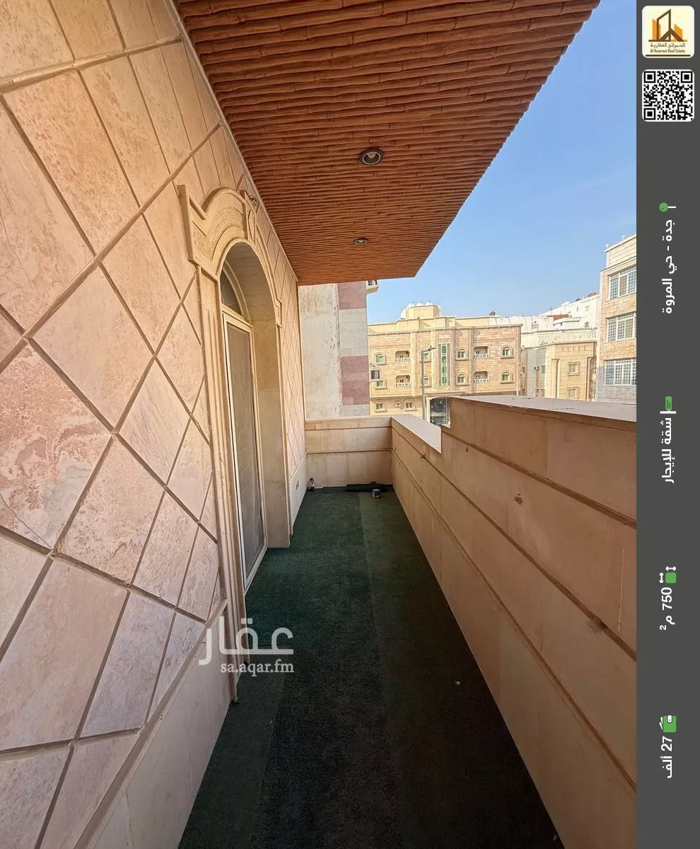 شقة للإيجار في حي المروة ، جدة 1 صورة