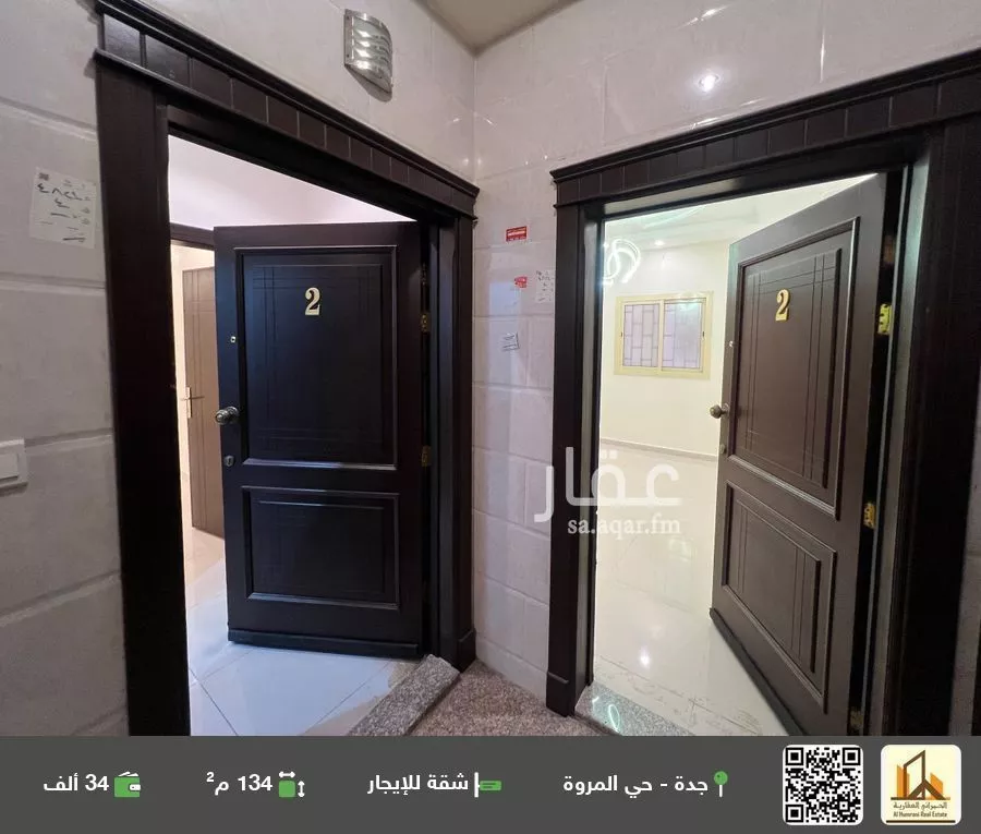 شقة للإيجار في شارع الرمادية, حي المروة, مدينة جدة, منطقة مكة المكرمة 1 صورة