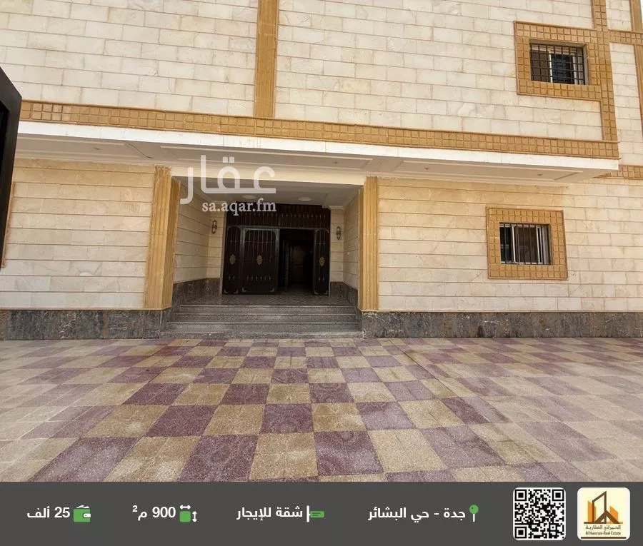 شقة للإيجار في شارع محمد سعيد افندي, حي البشائر, مدينة جدة, منطقة مكة المكرمة 1 صورة