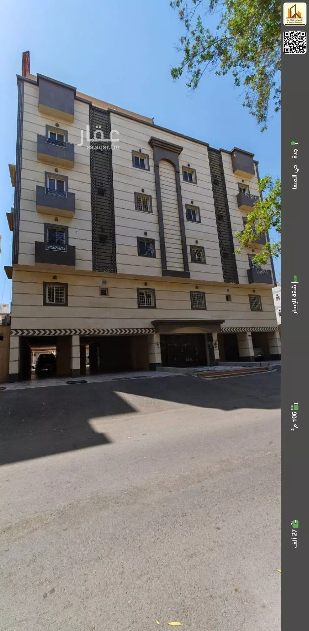 شقة للإيجار في شارع البكري, حي الصفاء, مدينة جدة, منطقة مكة المكرمة 1 صورة