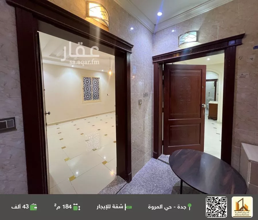 شقة للإيجار في شارع نبيه بن الحجاج, حي المروة, مدينة جدة, منطقة مكة المكرمة 1 صورة