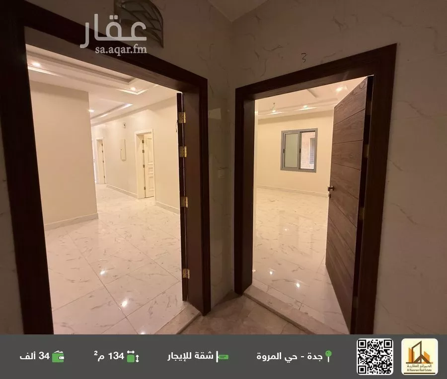 شقة للإيجار في شارع الرمادية, حي المروة, مدينة جدة, منطقة مكة المكرمة 1 صورة