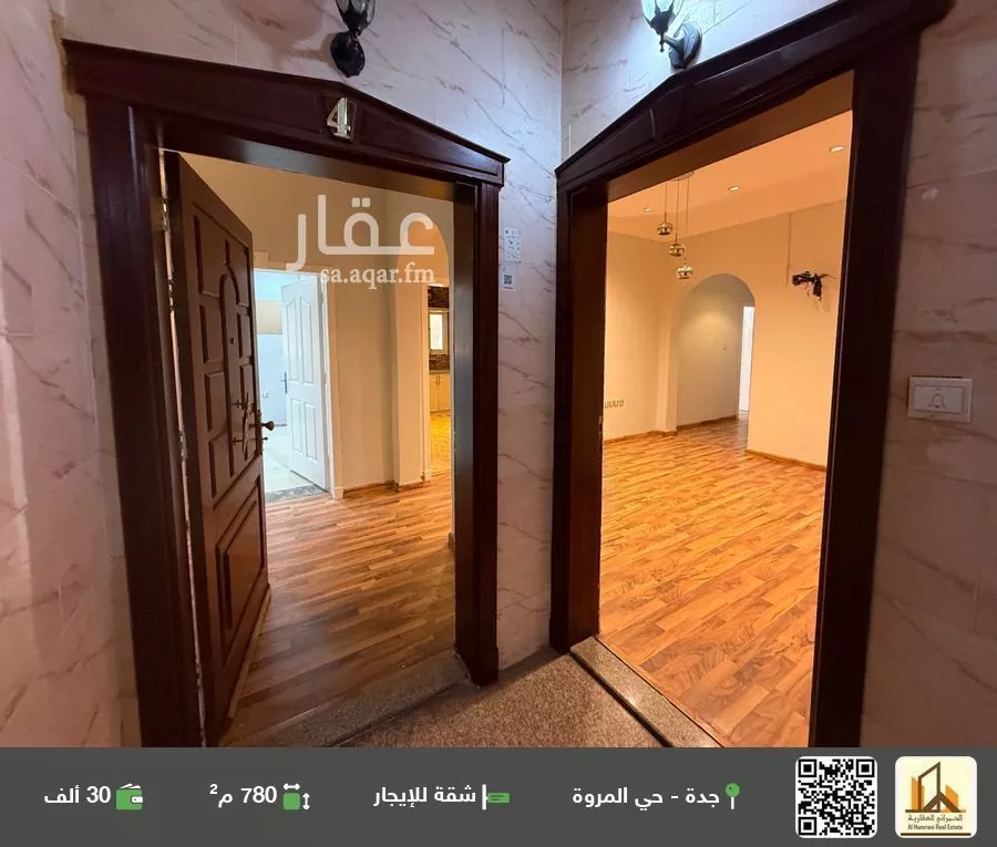 شقة للإيجار في شارع عبد الرحمن الخزاعي, حي المروة, مدينة جدة, منطقة مكة المكرمة 1 صورة