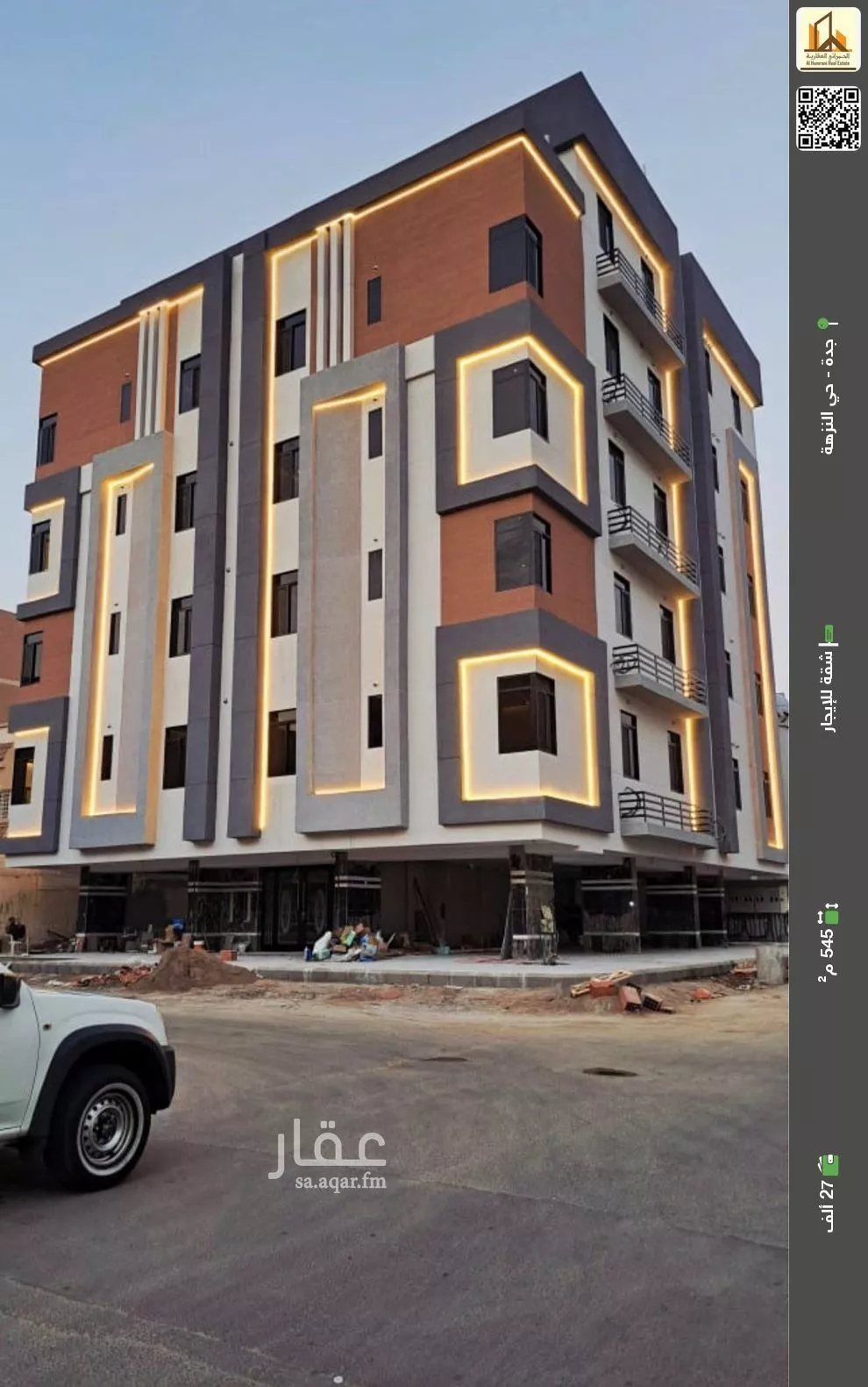 شقة للإيجار في شارع المكرونة, حي النزهة, مدينة جدة, منطقة مكة المكرمة 1 صورة