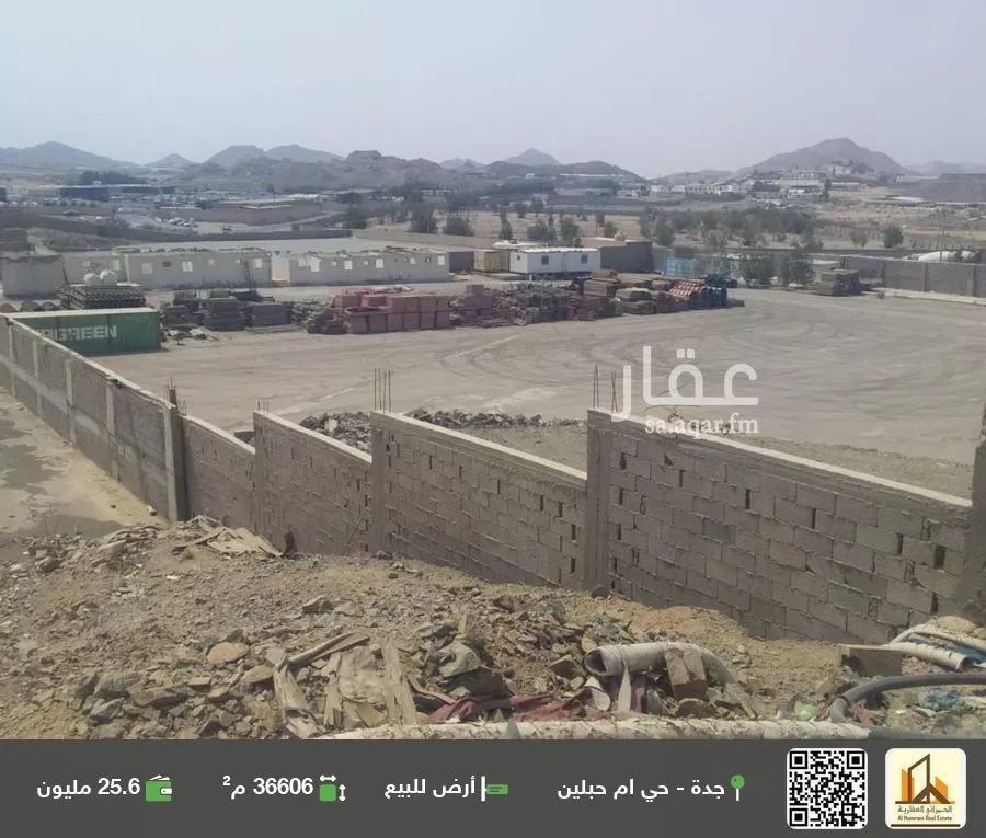 أرض للبيع في شارع غير مسمى , حي أم حبلين الغربية, مدينة جدة, منطقة مكة المكرمة 1 صورة