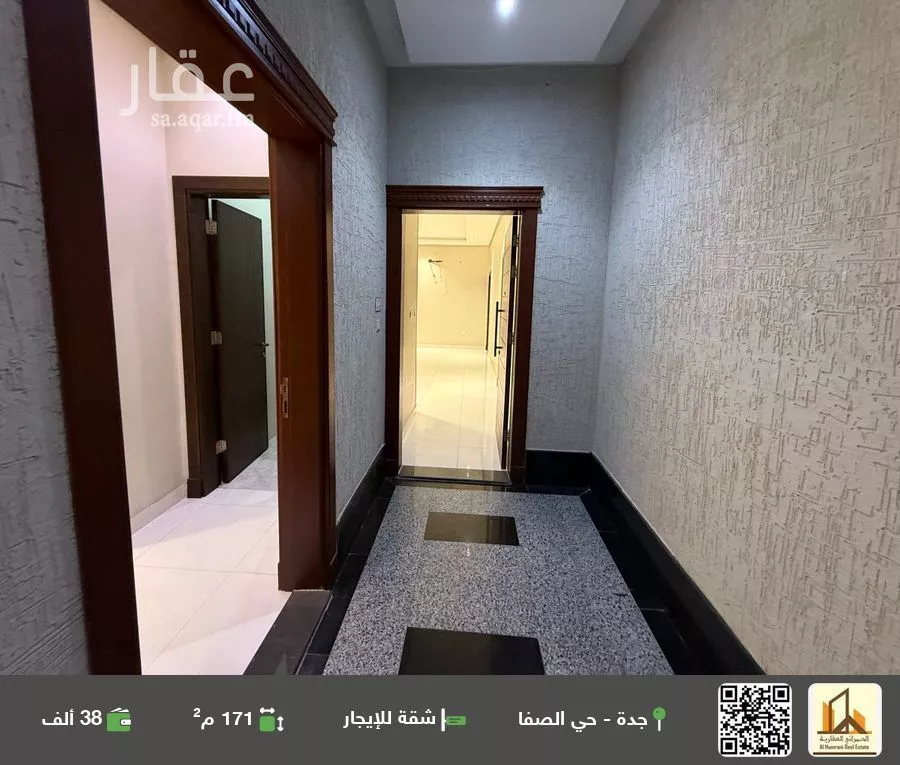 شقة للإيجار في شارع إبن منادر, حي الصفاء, مدينة جدة, منطقة مكة المكرمة 1 صورة