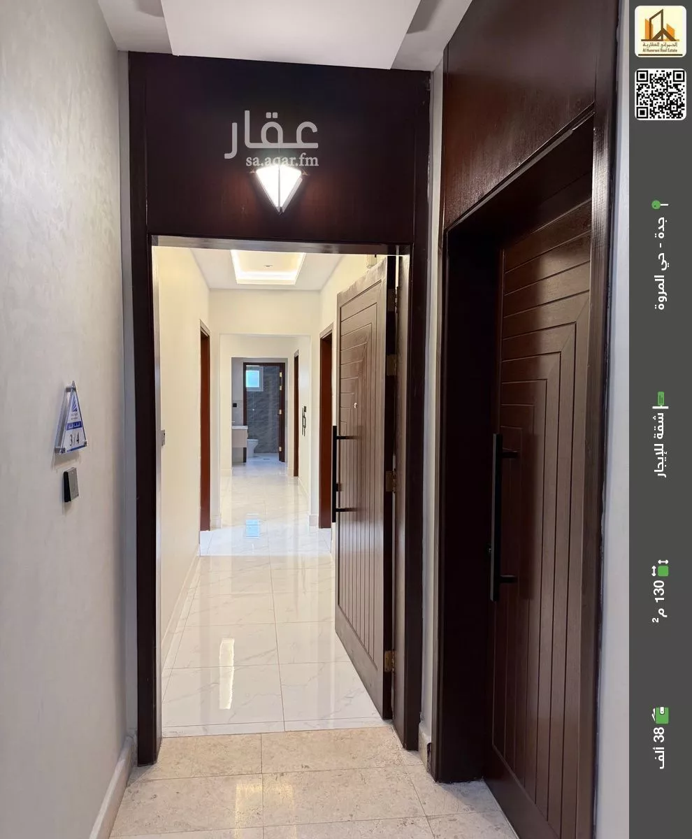 شقة للإيجار في شارع الماطري, حي المروة, مدينة جدة, منطقة مكة المكرمة 1 صورة