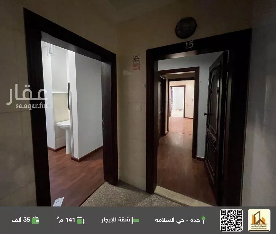 شقة للإيجار في شارع القصباني, حي السلامة, مدينة جدة, منطقة مكة المكرمة 1 صورة