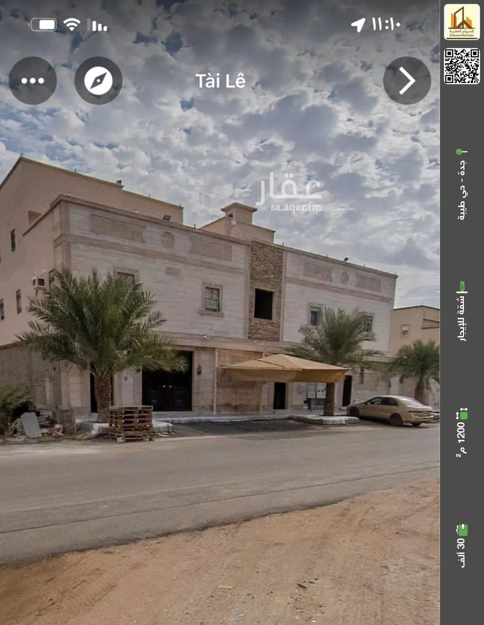 شقة للإيجار في شارع أبو القاسم بن مسعود, حي طيبة, مدينة جدة, منطقة مكة المكرمة 1 صورة