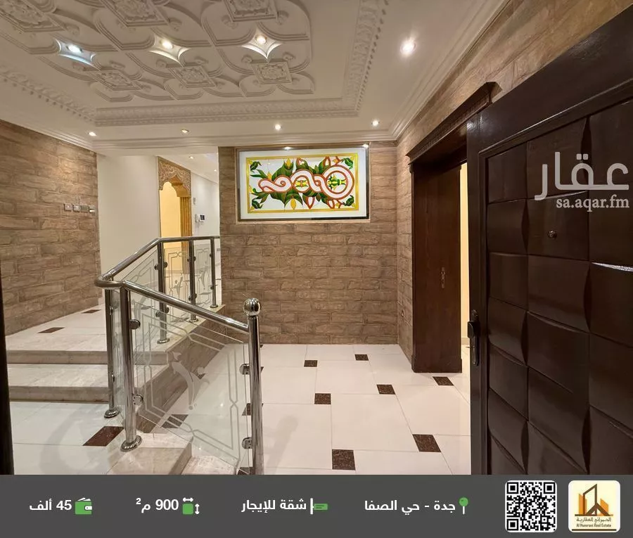 شقة للإيجار في شارع سالم داغستاني, حي الصفاء, مدينة جدة, منطقة مكة المكرمة 1 صورة