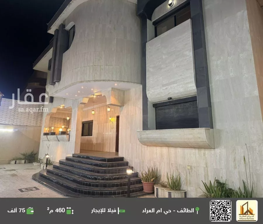 فيلا للإيجار في شارع السائب ابن الاقرع, حي أم العراد, مدينة الطائف, منطقة مكة المكرمة 1 صورة