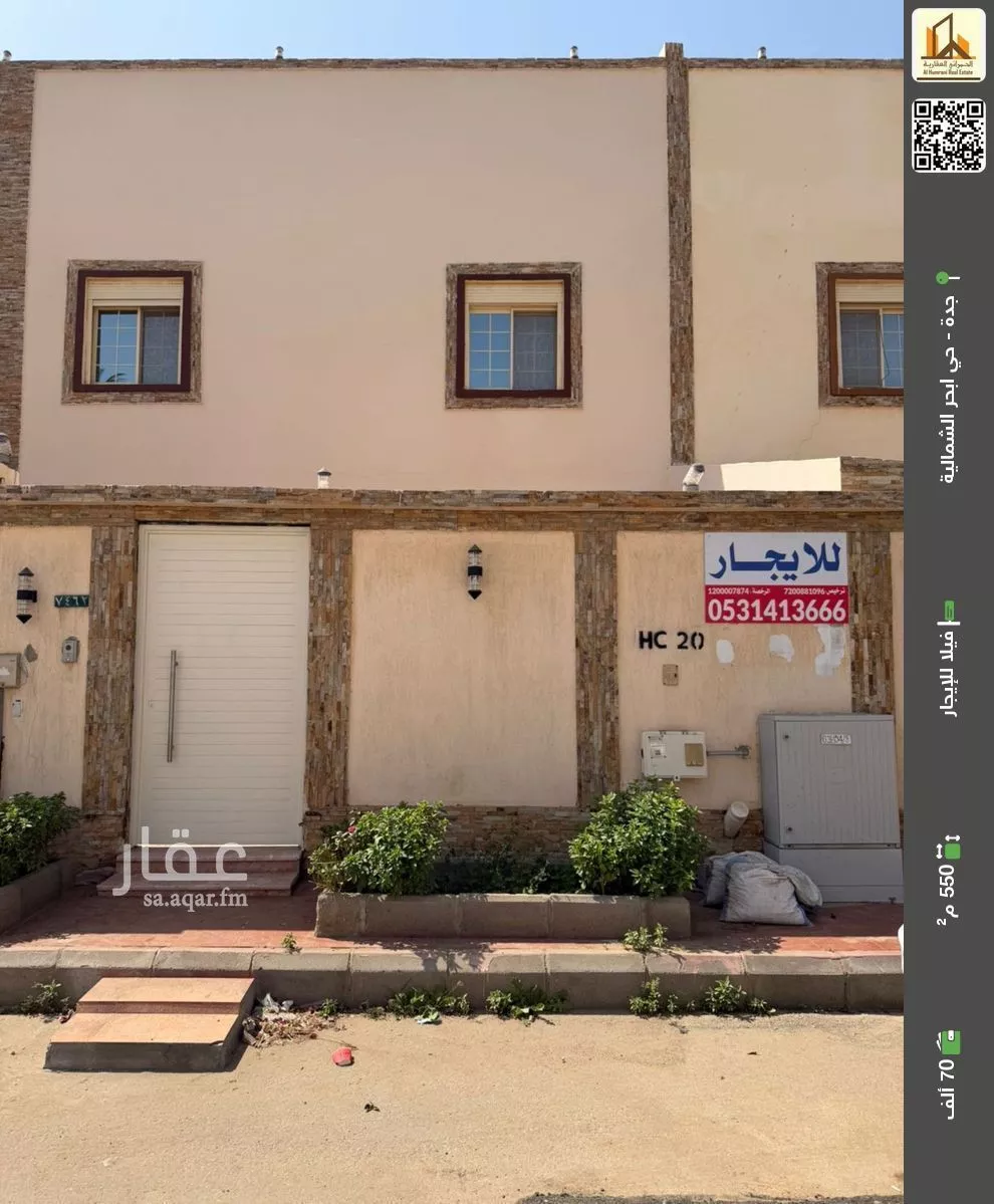 فيلا للإيجار في شارع احمد الهواري, حي أبحر الشمالية, مدينة جدة, منطقة مكة المكرمة 1 صورة