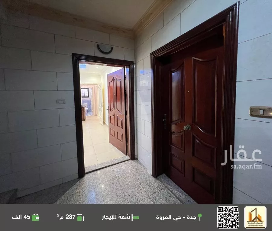 شقة للإيجار في شارع جبل ابو لبدة, حي المروة, مدينة جدة, منطقة مكة المكرمة 1 صورة