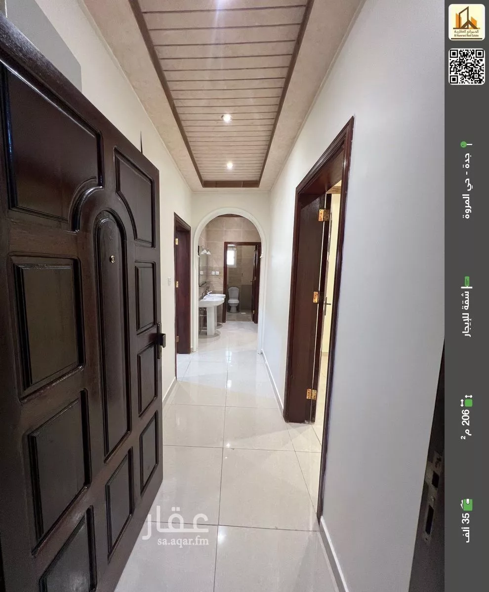 شقة للإيجار في شارع علي البديهي, حي المروة, مدينة جدة, منطقة مكة المكرمة 1 صورة