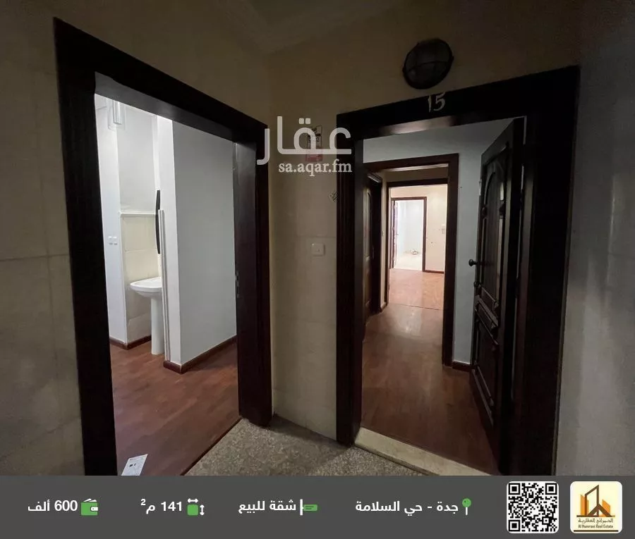 شقة للبيع في شارع القصباني, حي السلامة, مدينة جدة, منطقة مكة المكرمة 1 صورة