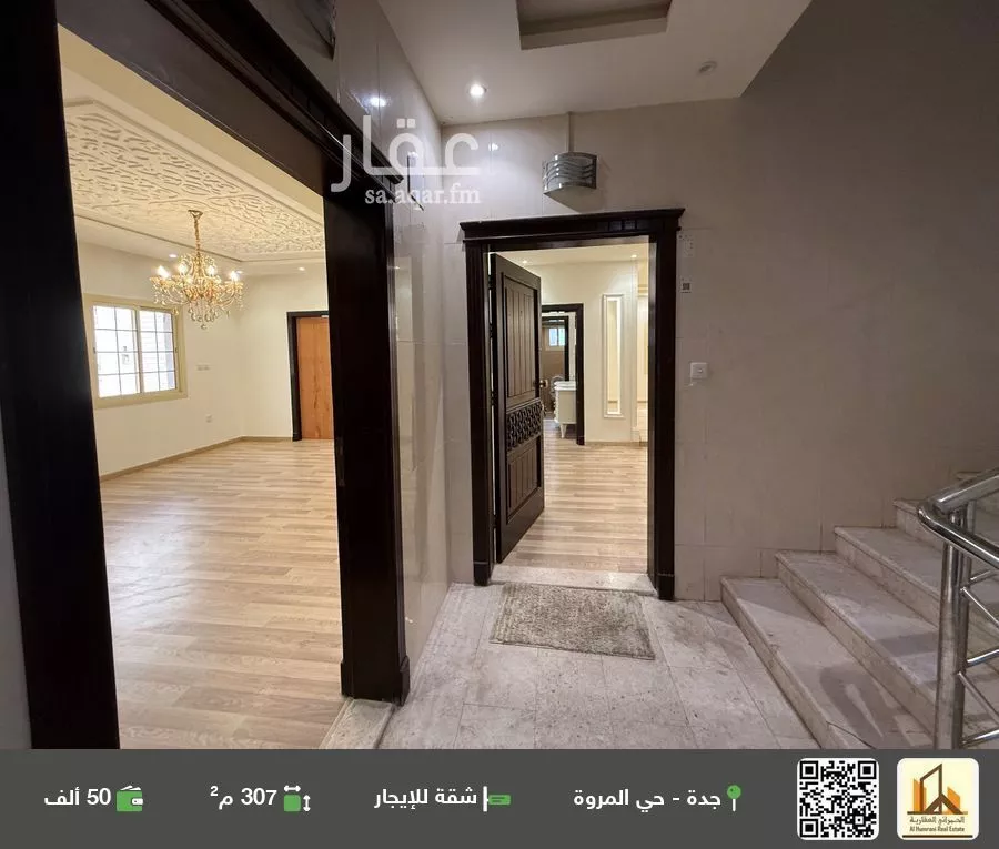 شقة للإيجار في شارع فخر الدين بن لقمان, حي المروة, مدينة جدة, منطقة مكة المكرمة 1 صورة