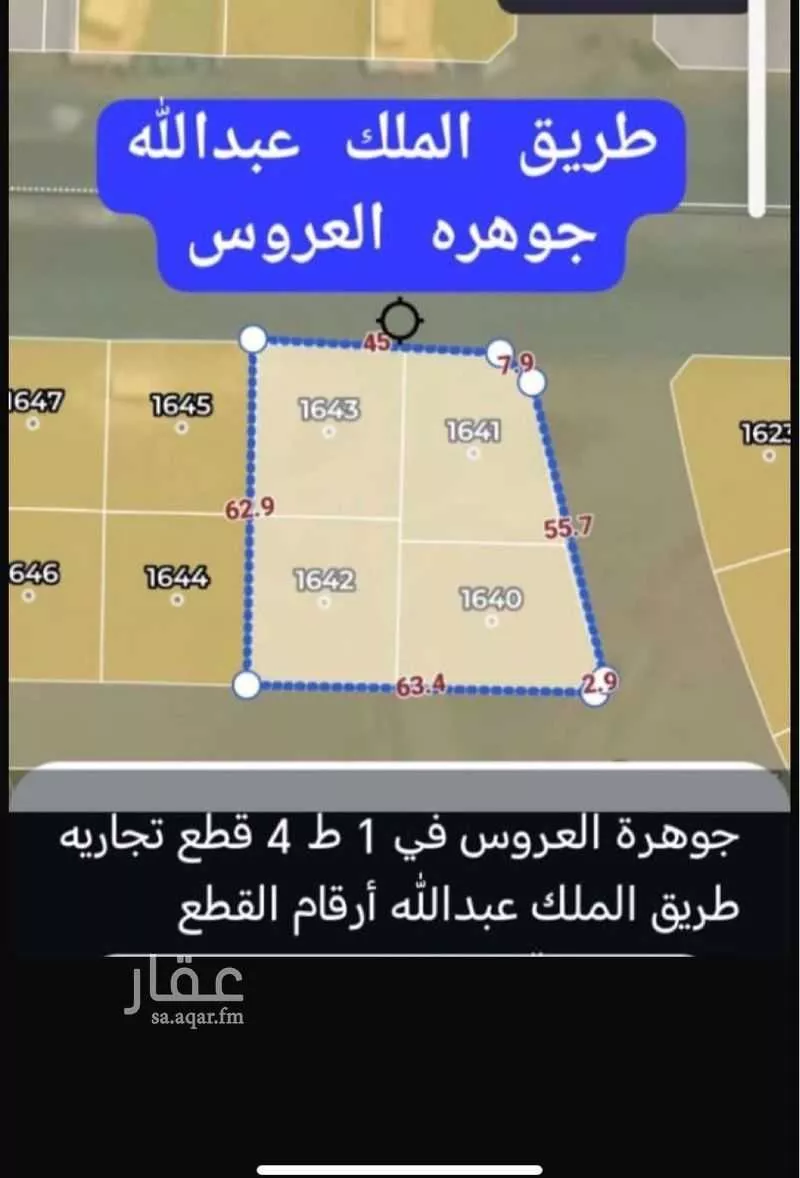 أرض للبيع في شارع النجمة, حي النجمة, جدة 1 صورة