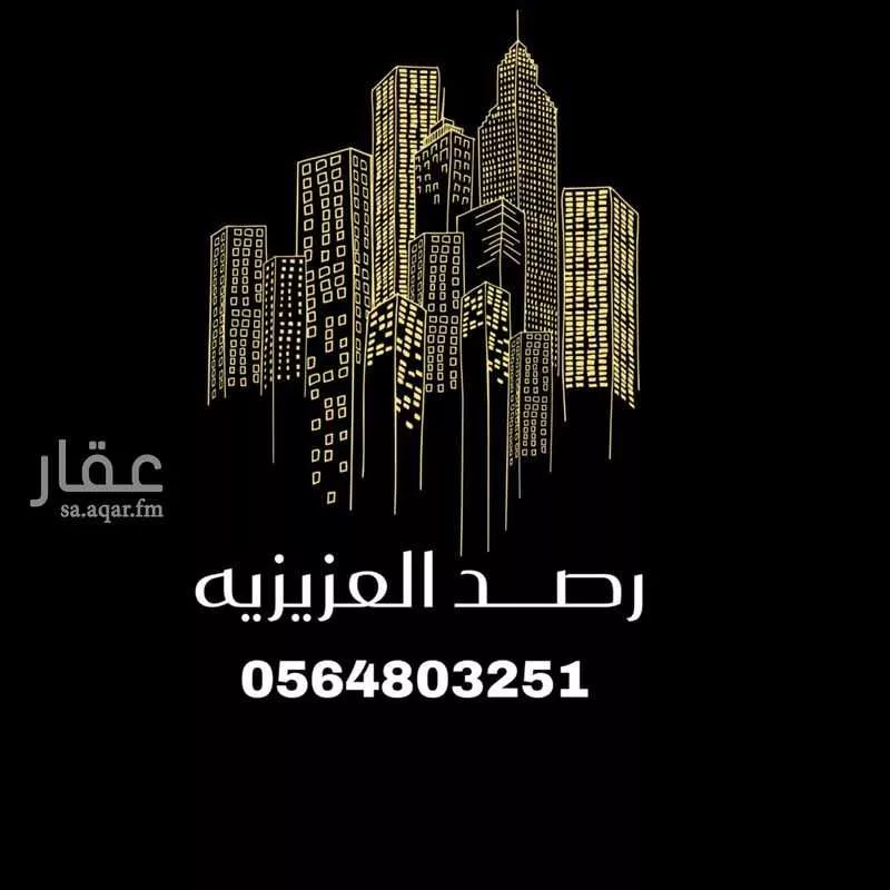 أرض للبيع في شارع عبدالرحمن ابن كعب الانصاري ، حي الأمواج ، الخبر ، الخبر 1 صورة