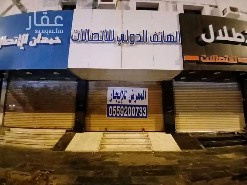محل للإيجار في شارع طريق المسجد الحرام, حي العزيزية, مدينة مكه المكرمه, منطقة مكة المكرمة 1 صورة
