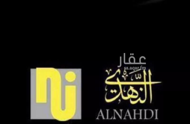 أرض للبيع في شارع أبي العزائم, حي دار السلام, مدينة مكة المكرمة, منطقة مكة المكرمة 1 صورة