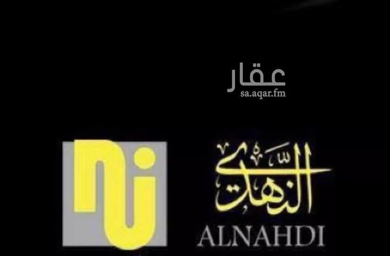 عمارة للإيجار في شارع شارع الأمان, حي الجامعة, مدينة مكه المكرمه, منطقة مكة المكرمة 1 صورة