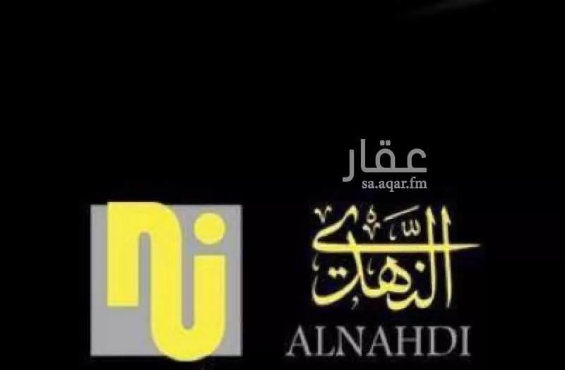 عمارة للبيع في شارع الشيخ عبدالله بن دهيش, حي الجامعة, مدينة مكه المكرمه, منطقة مكة المكرمة 1 صورة