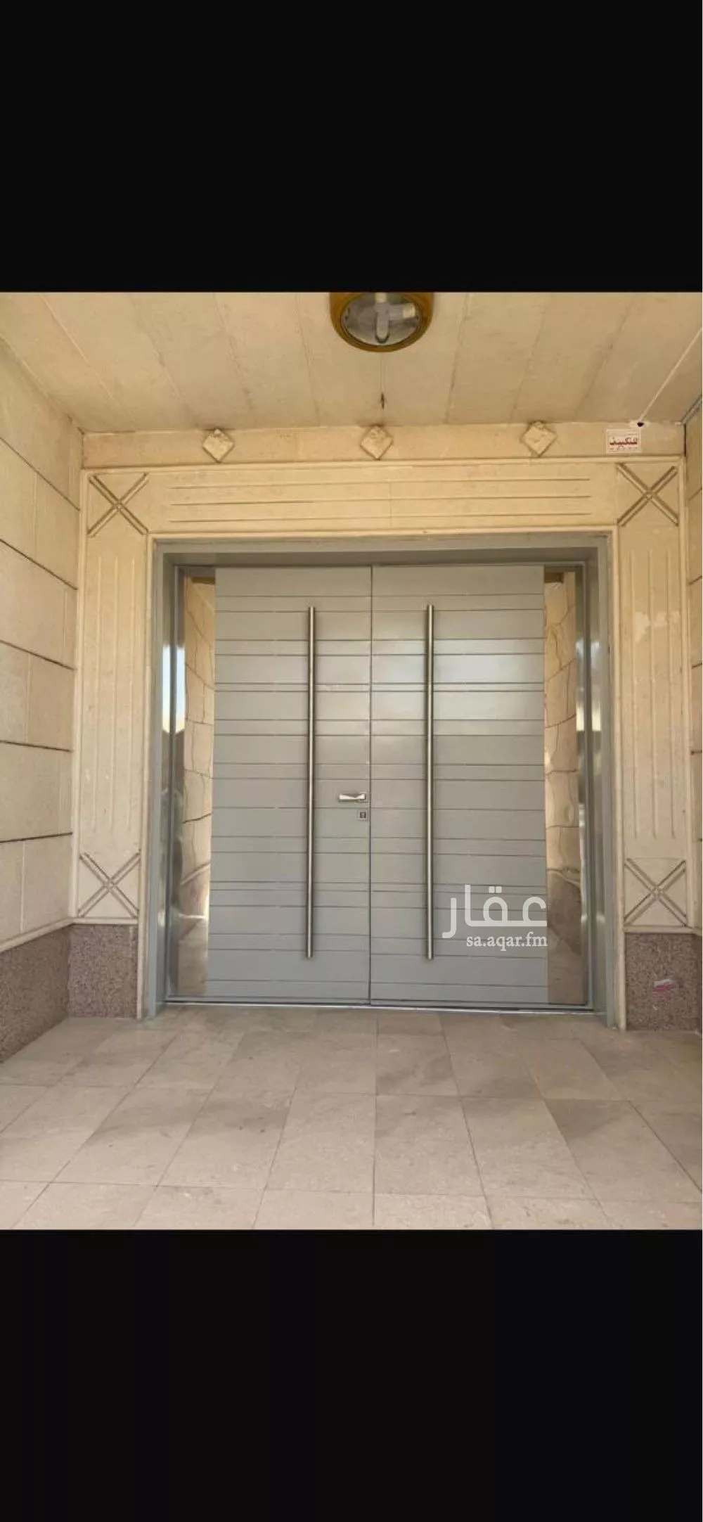 شقة للبيع في شارع سعيد بن عامر, حي النخيل, مدينة الرياض, منطقة الرياض 1 صورة