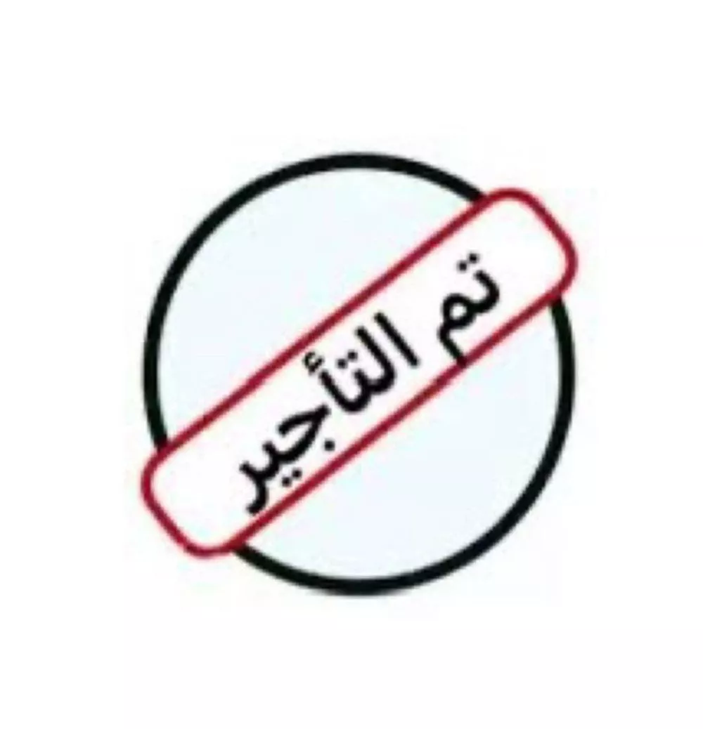 شقة للإيجار في شارع الوفاء, حي حطين, مدينة الرياض, منطقة الرياض 1 صورة