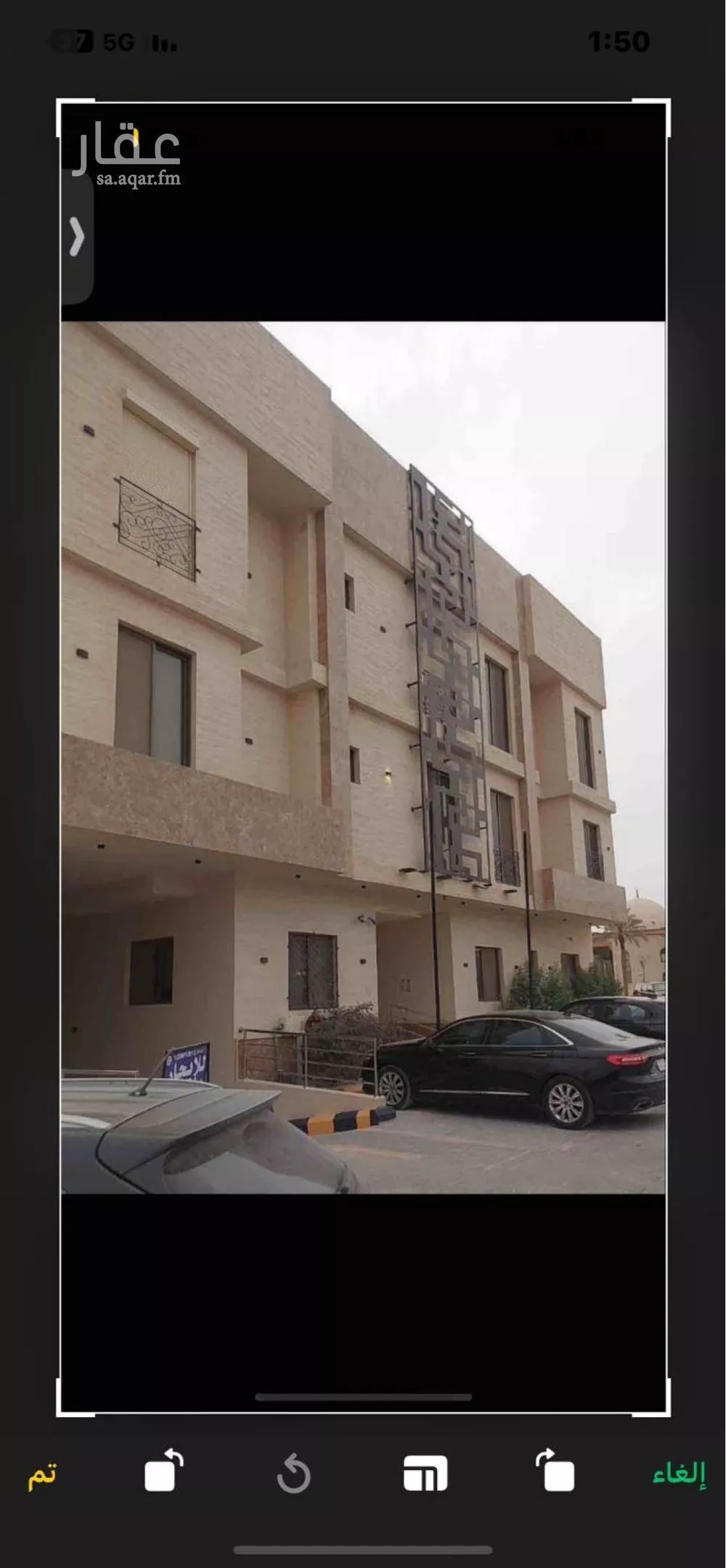 شقة للبيع في شارع سالم بن معقل, حي النخيل, مدينة الرياض, منطقة الرياض 1 صورة