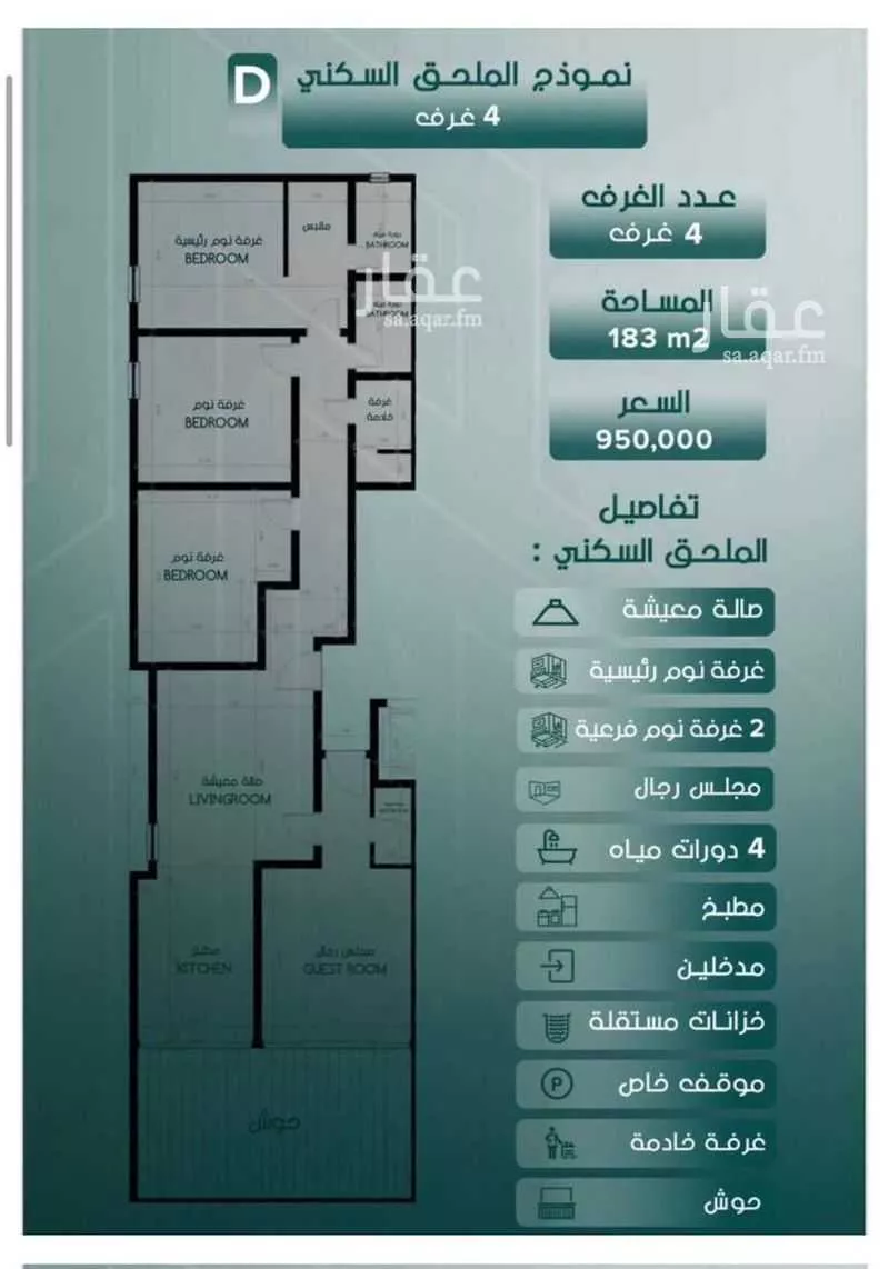 فيلا للبيع في شارع احمد باعشن, حي السلامة, مدينة جدة, منطقة مكة المكرمة 1 صورة