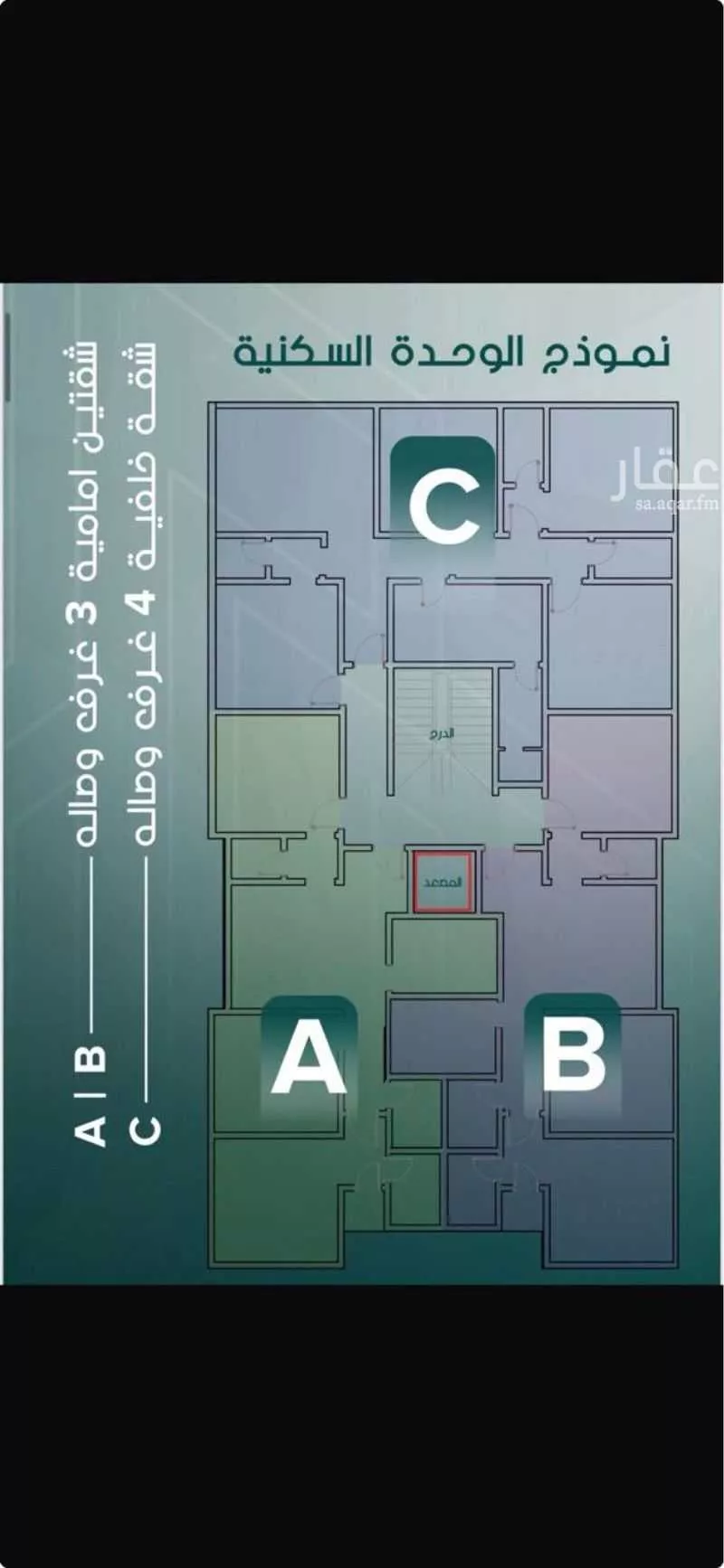 شقة للبيع في شارع احمد باعشن, حي السلامة, مدينة جدة, منطقة مكة المكرمة 1 صورة