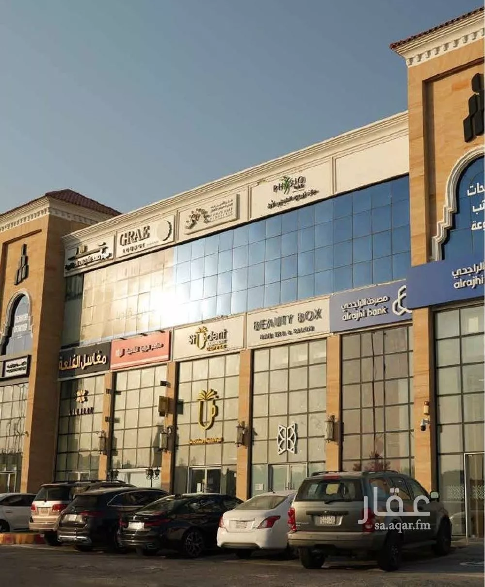 مكتب تجاري للإيجار في شارع 1 القصور, مدينة الظهران, المنطقة الشرقية 1 صورة