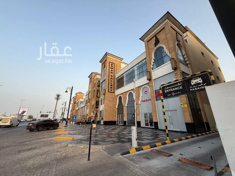 محل للإيجار في شارع الملك عبد الله بن عبدالعزيز, حي المزروعية, مدينة الدمام, المنطقة الشرقية 1 صورة