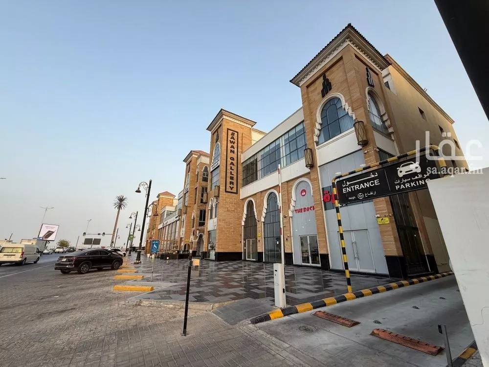 مكتب تجاري للإيجار في شارع الملك عبد الله بن عبدالعزيز, حي المزروعية, مدينة الدمام, المنطقة الشرقية 1 صورة