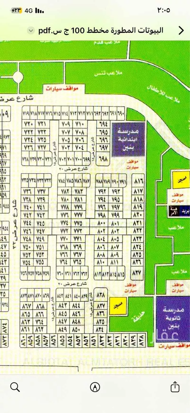 أرض للبيع في حي البحيرات, مدينة جدة, منطقة مكة المكرمة 1 صورة